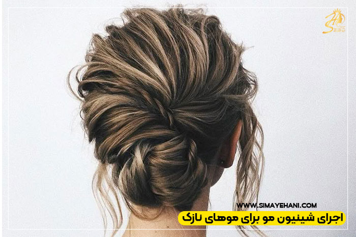آموزشگاه آرایشگری سیمای هانی