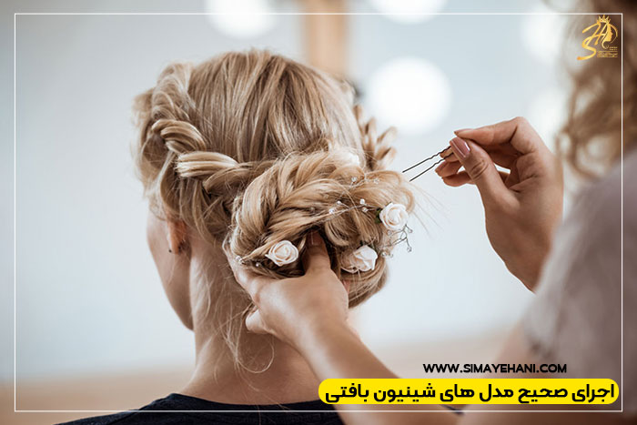 آموزشگاه سیمای هانی