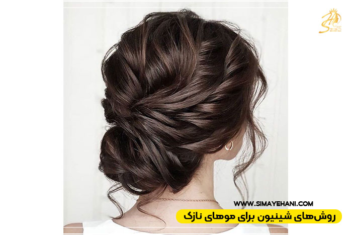  بهترین روش‌های شینیون برای موهای نازک