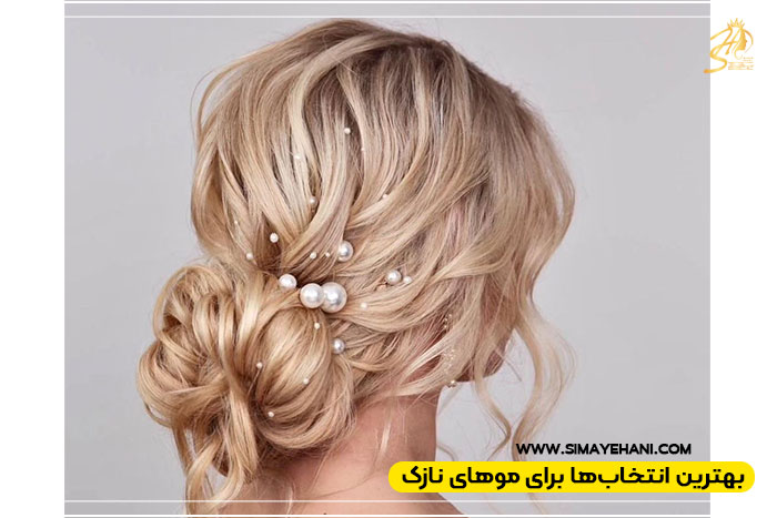 شینیون برای موهای نازک