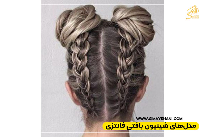 شینیون بافتی فانتزی