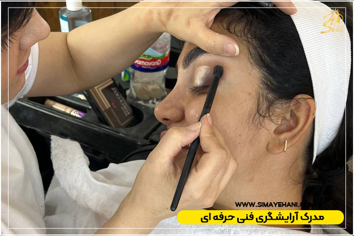 مدرک آرایشگری فنی حرفه ای زنانه