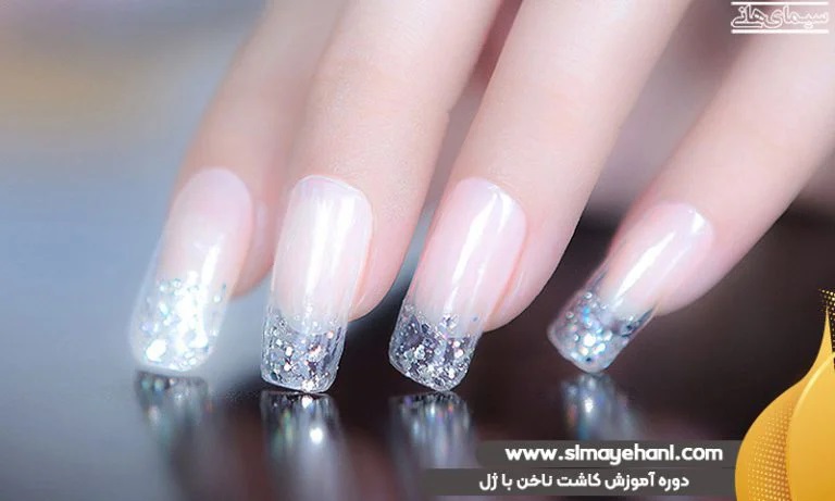 دوره کاشت ناخن با ژل