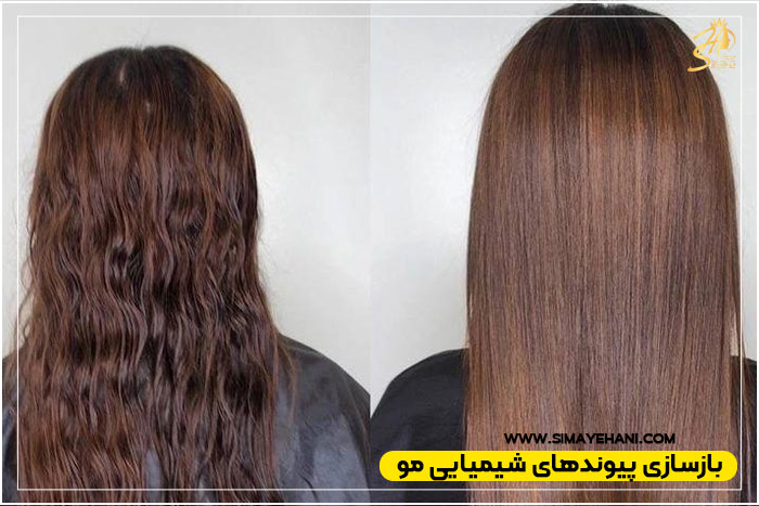 اجرای صحیح کراتین مو 