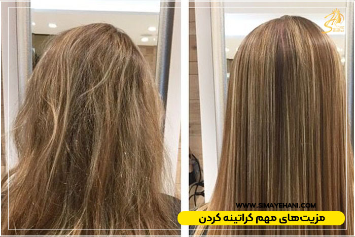 انتخاب اصولی و علمی روش کراتین مو