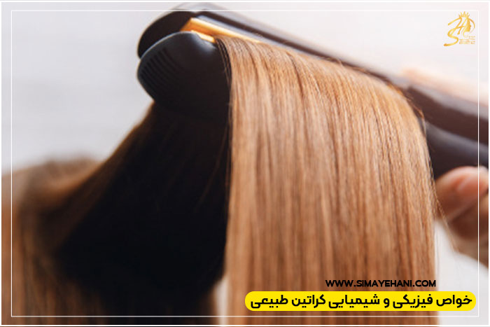 روش‌های صاف کردن مو