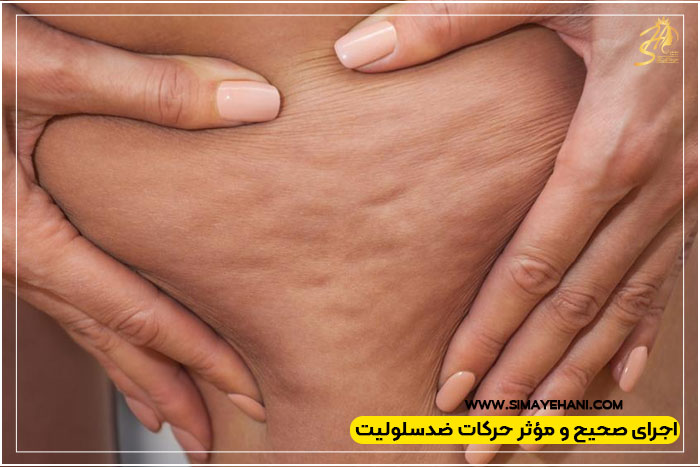 ماساژ تخلیه لنفاوی و لاغری
