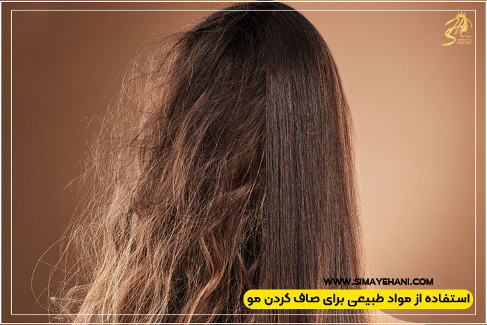ترکیب‌های مؤثر گیاهی برای کراتینه