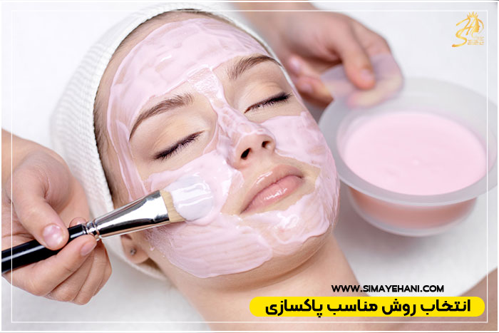 مواد غیر مجاز پاکسازی پوست