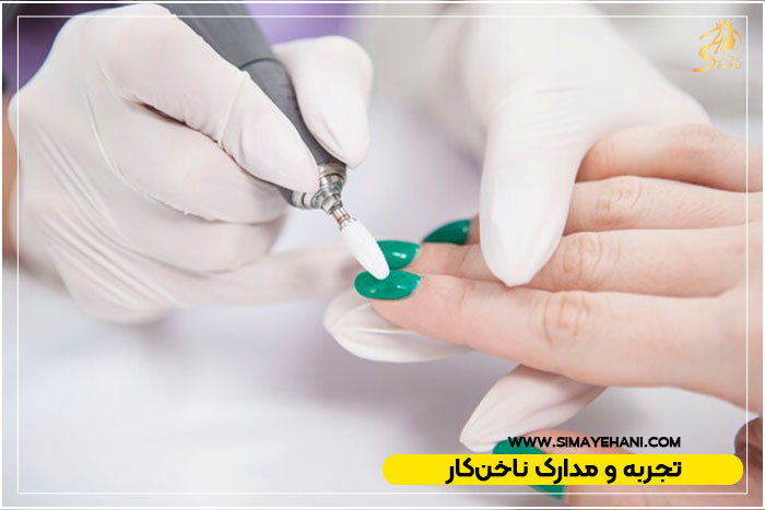 عوارض کاشت ناخن