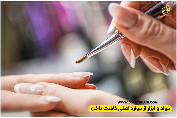 عوارض کاشت ناخن