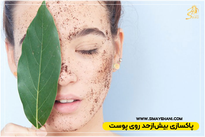 زمان و دفعات مناسب پاکسازی پوست