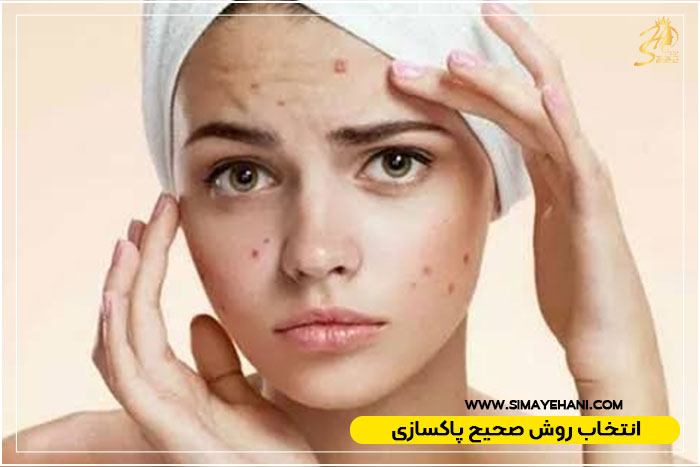 شناخت اشتباهات پاکسازی پوست