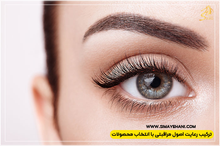 لوازم آرایشی مجاز و غیر مجاز بعد از اکستنشن مژه