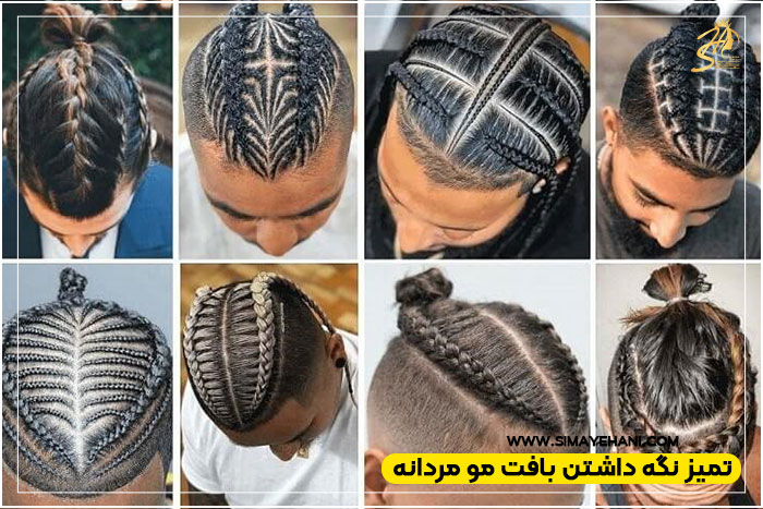 بافت مو مردانه