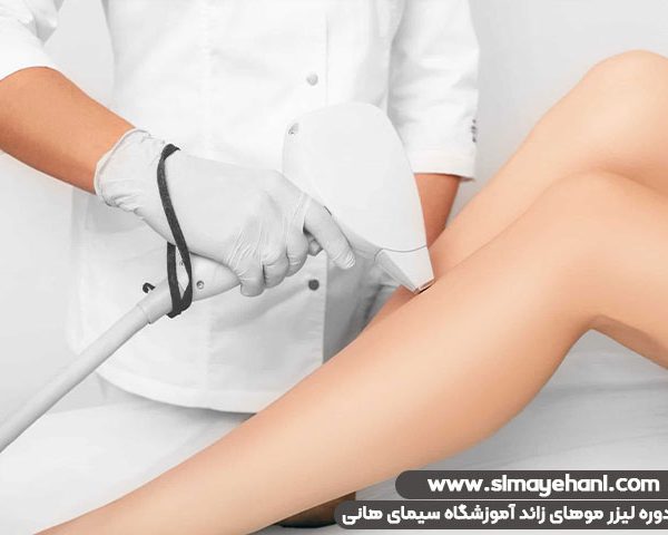 laser hair removal 3 1