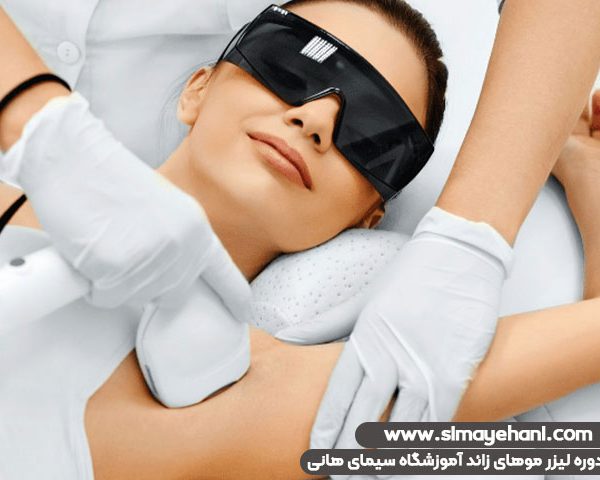 laser hair removal 4