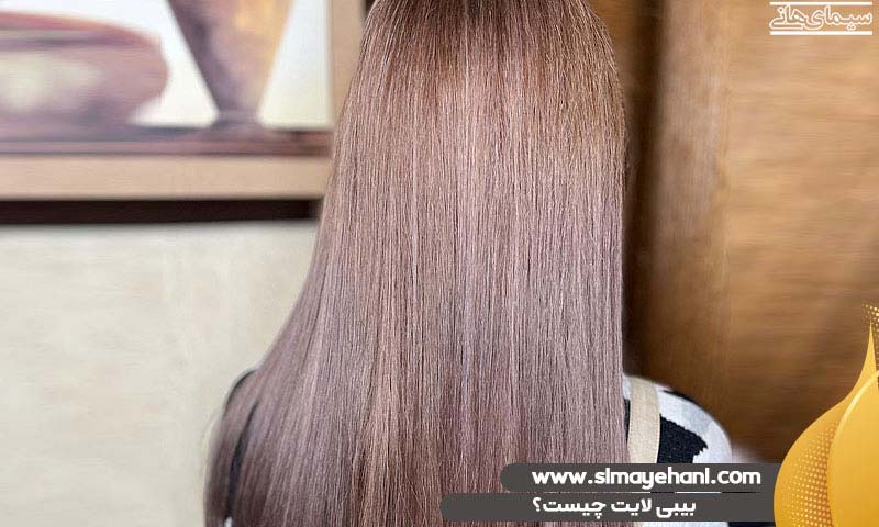 بیبی لایت چیست