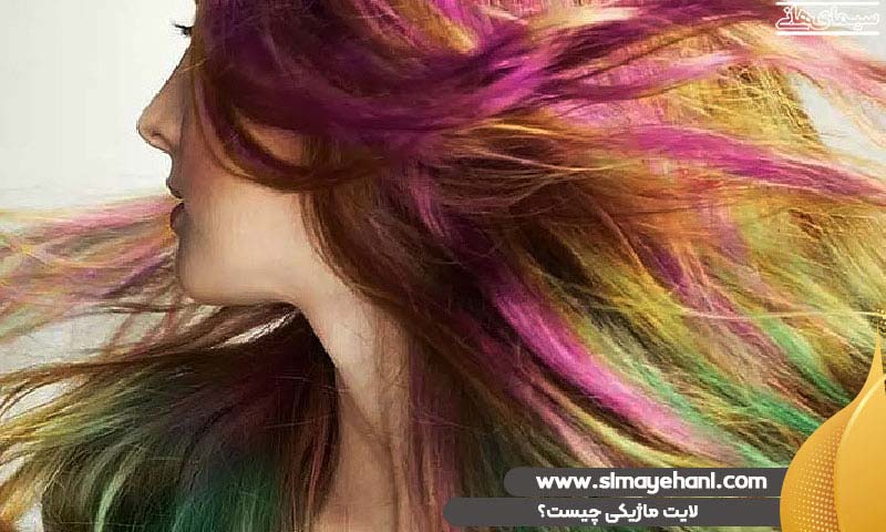 لایت ماژیکی چیست