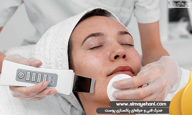 مدرک فنی و حرفه‌ای پاکسازی پوست