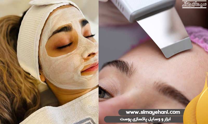 ابزار و وسایل پاکسازی پوست