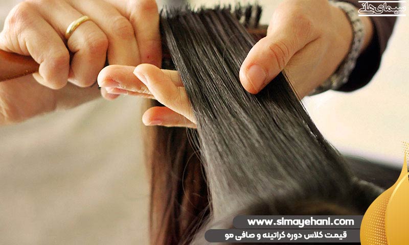 قیمت کلاس کراتینه و صافی مو