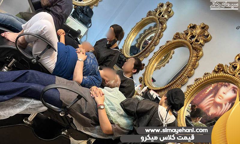 قیمت کلاس میکروبلیدینگ ابرو