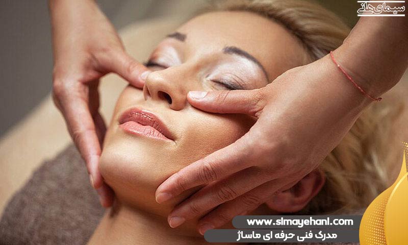 مدرک فنی و حرفهای ماساژ