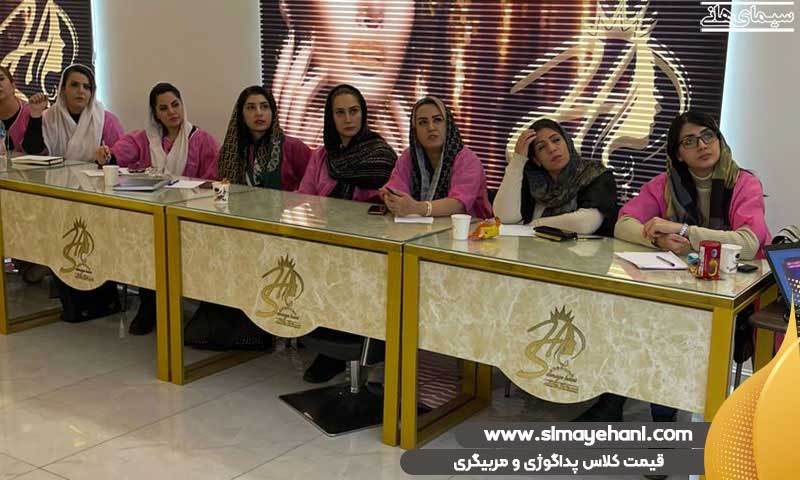 قیمت کلاس پداگوژی و مربیگری