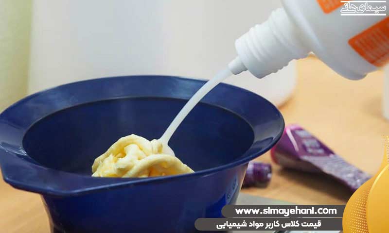 قیمت کلاس کاربر مواد شیمیایی