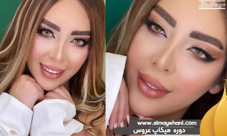 دوره آرایش عروس