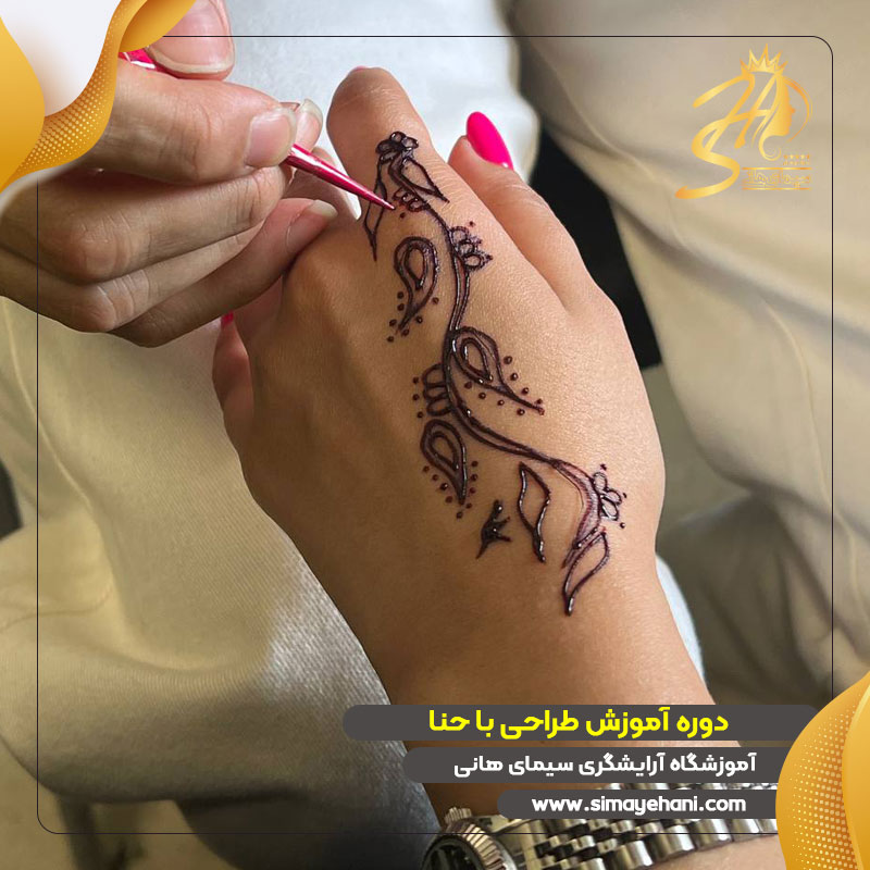 دوره آموزش طراحی با حنا