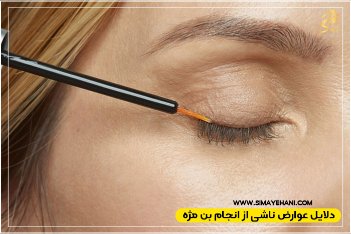 انتخاب متخصص حرفه‌ای