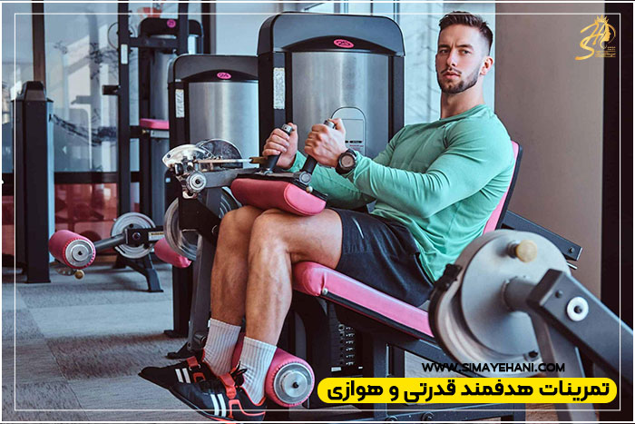 ترکیب ماساژ و ورزش