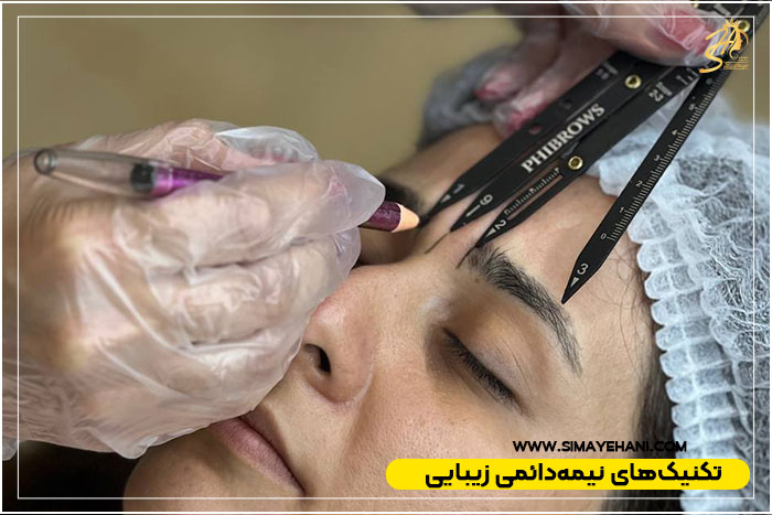 تکنیک‌های میکروبلیدینگ