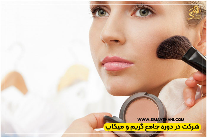 میکاپ پوست چرب