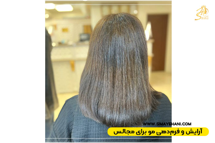 دوره براشینگ و شینیون