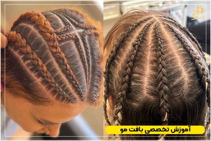  آموزش تخصصی بافت مو