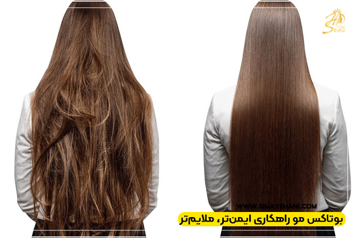 انتخاب بین کراتین و بوتاکس مو