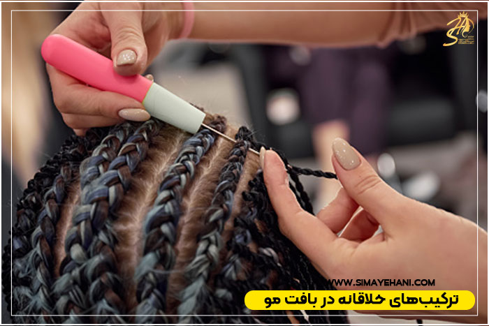 دنیای پیشرفته بافت