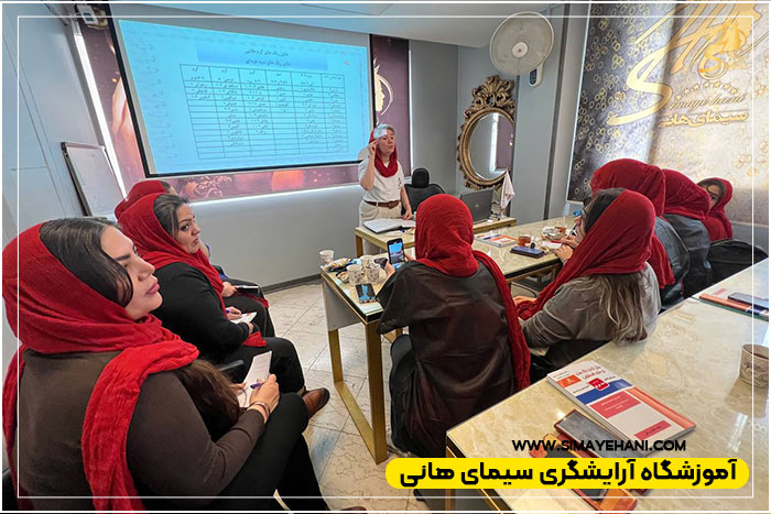 کلاس‌های آموزش آرایشگری غرب تهران 