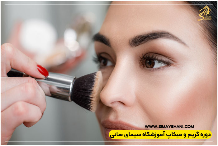 آموزشگاه سیمای هانی
