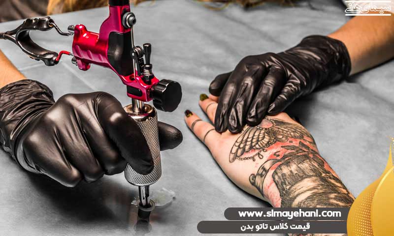 قیمت کلاس تاتو بدن