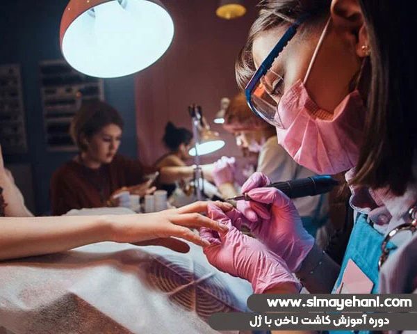 دوره آموزش کاشت ناخن با ژل
