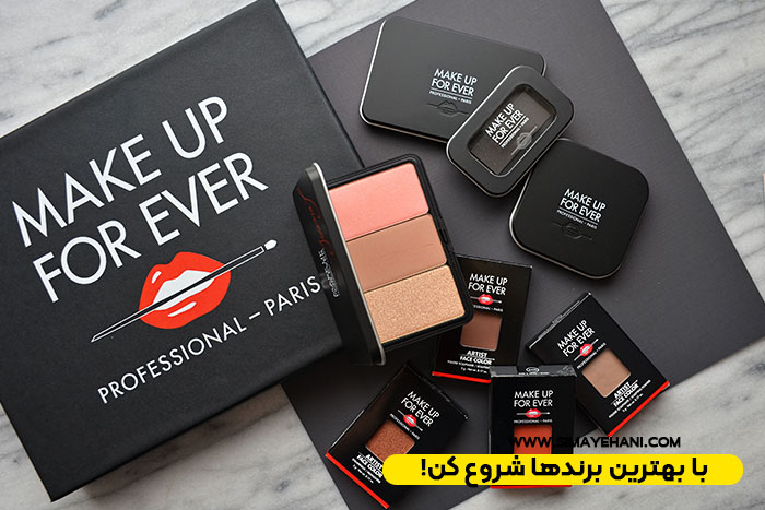 با بهترین برندها شروع کن!