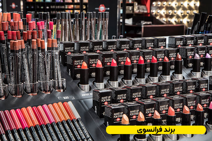 برند فرانسوی