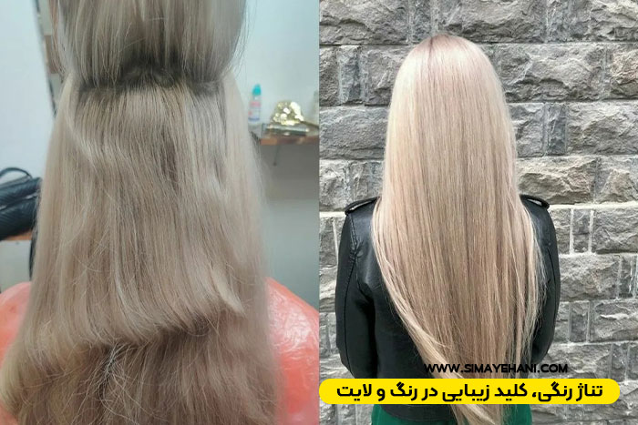 تفاوت رنگهای پایه گرم و پایه سرد در نتیجه نهایی