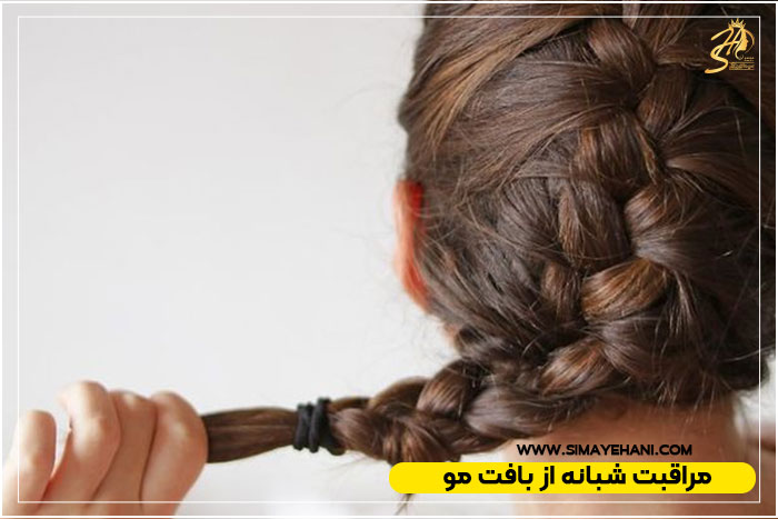 ماندگاری بافت مو