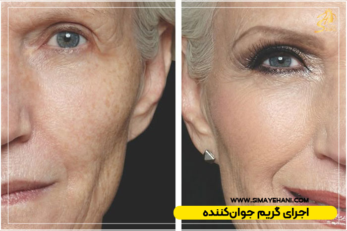 مخفی‌سازی چین‌و‌چروک در گریم ضد پیری