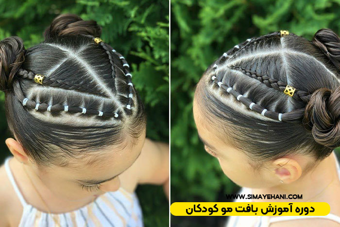 دوره آموزش بافت مو